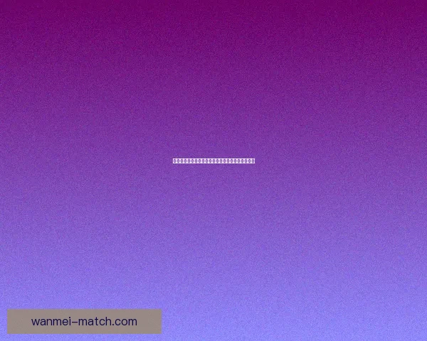 世界杯竞猜预测：基于数据分析的未来冠军之路探索