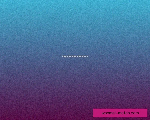 完美体育下载全指南教你轻松畅享运动赛事体验