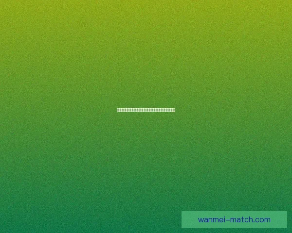 世界杯竞猜赔率全面解析及热门对阵胜负趋势预测技巧