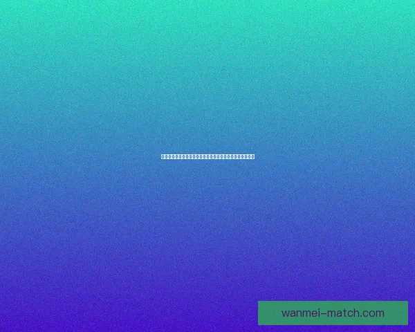 体育竞猜投注新手指南如何高效分析赛事提升胜率及投注技巧