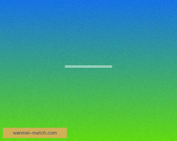 世界杯竞猜盛宴即将开启，精彩投注助你赢大奖，参与竞猜尽享狂欢时刻