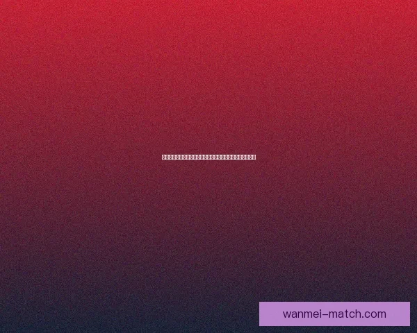 体育竞猜投注新手指南如何高效分析赛事提升胜率及投注技巧