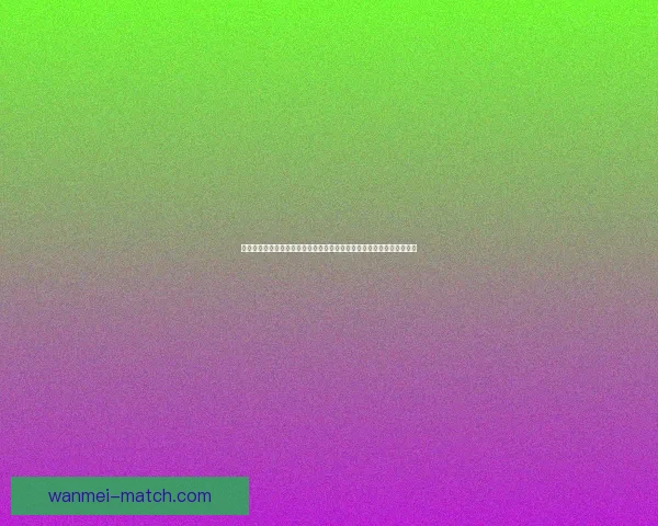 世界杯竞猜盛宴即将开启，精彩投注助你赢大奖，参与竞猜尽享狂欢时刻