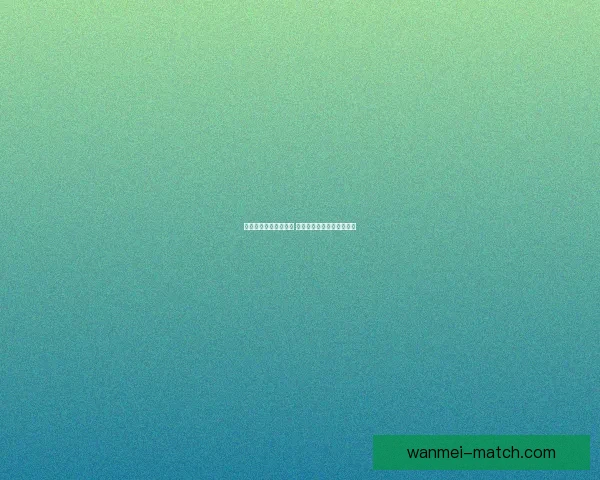 世界杯竞猜新玩法揭秘 让你在赛场之外也能赚不停 世界杯竞猜新玩法揭秘 让你在赛场之外也能赚不停