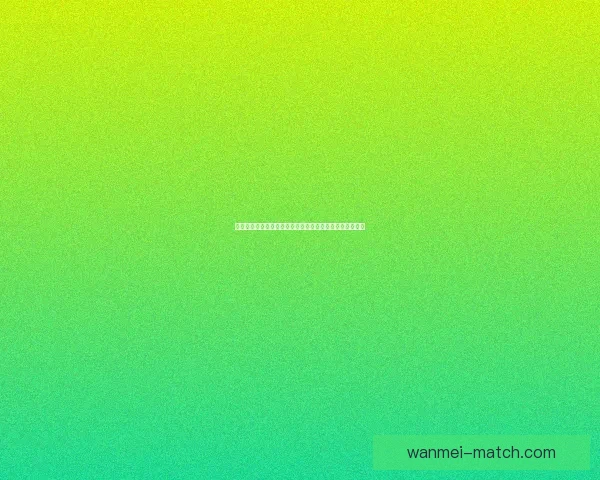 世界杯竞猜新人专属福利活动火热开启赢取豪礼尽在参与中