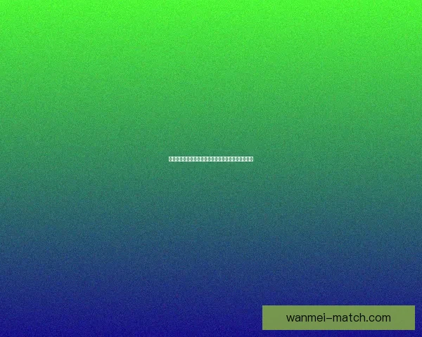 世界杯赛事全攻略:掌握精准竞猜技巧与投注技巧大全 世界杯赛事全攻略:掌握精准竞猜技巧与投注技巧大全