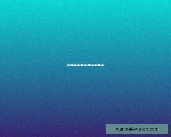 世界杯竞猜投注技巧全解析教你提高中奖率与精准预测方法