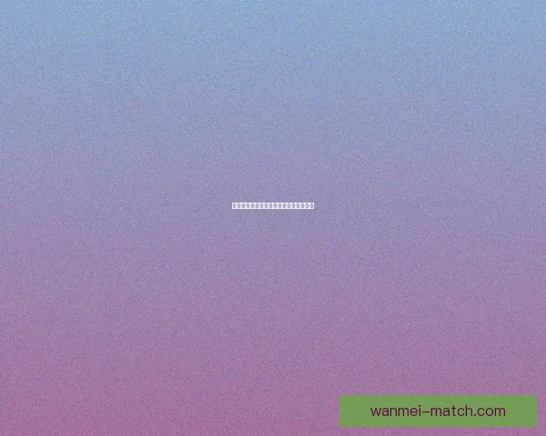 燃情世界杯竞猜赢大奖红包活动火热开启