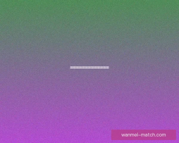 世界杯竞猜投注技巧全解析教你提高中奖率与精准预测方法