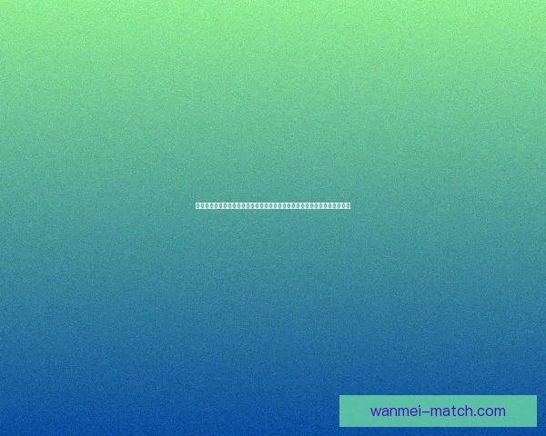 世界杯竞猜预测分析:全面解析各队实力与赛事走势,助你精准预测胜负结果 世界杯竞猜预测分析:全面解析各队实力与赛事走势,助你精准预测胜负结果