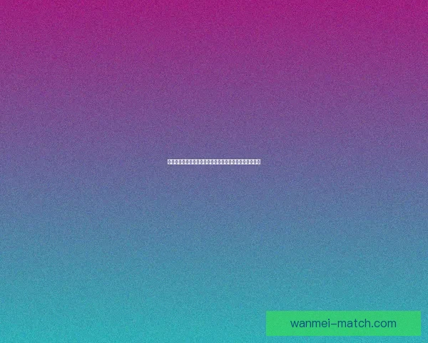 探索世界杯历史:从首届比赛到现代足球盛宴的演变与影响 探索世界杯历史:从首届比赛到现代足球盛宴的演变与影响