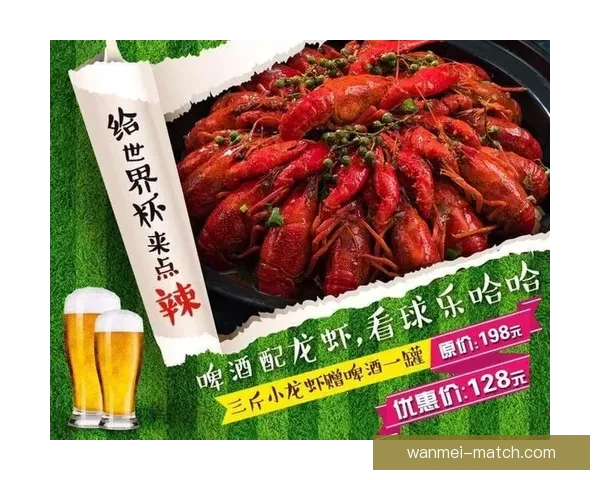 完美体育在线投注攻略全面解析让玩家轻松掌握投注技巧