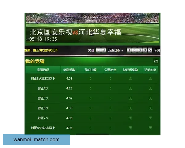 体育竞猜入口：全面解析最新平台动态及玩法技巧