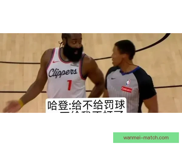 贝弗利怒怼韦德直指三分差劲 反击称只有乔丹能评价他