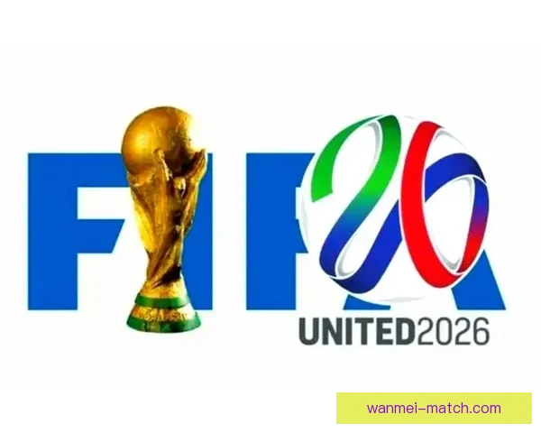 2026世界杯最耀眼球星榜揭晓全球球迷热议焦点