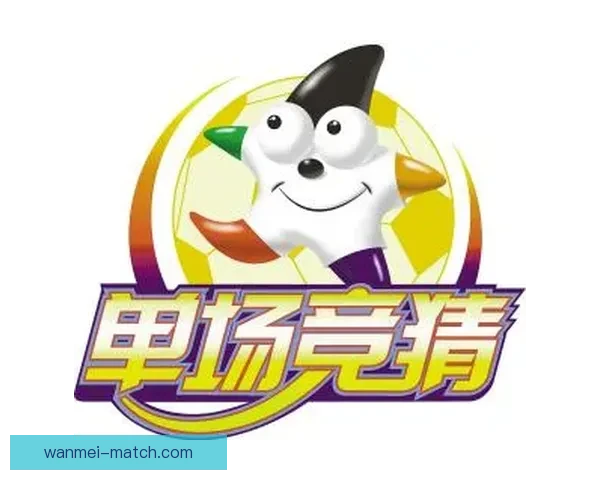 围绕足球竞猜网站打造安全稳定高效智能体育投注新体验平台方案的