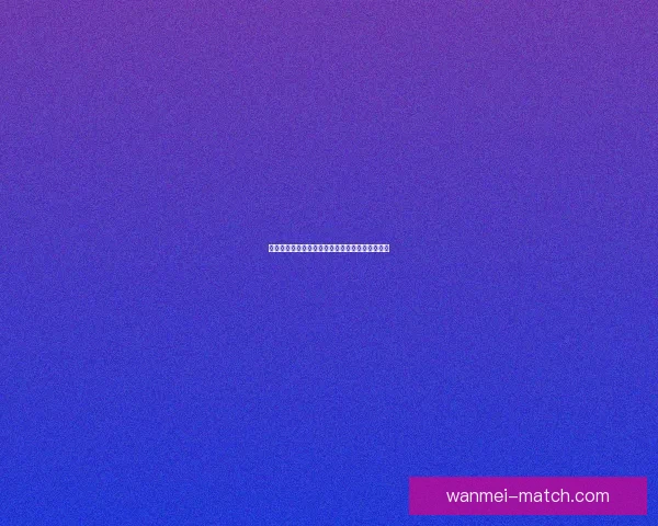 世界杯足球竞猜平台全面解析及投注技巧指南分享