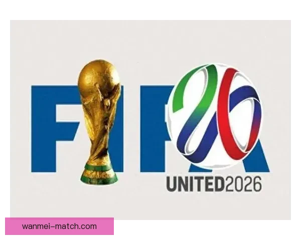 2026世界杯扩军背景下全球足球格局重塑与机遇挑战深度全面解析