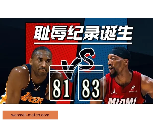 小波特誓言打破阿德巴约纪录守护科比荣耀