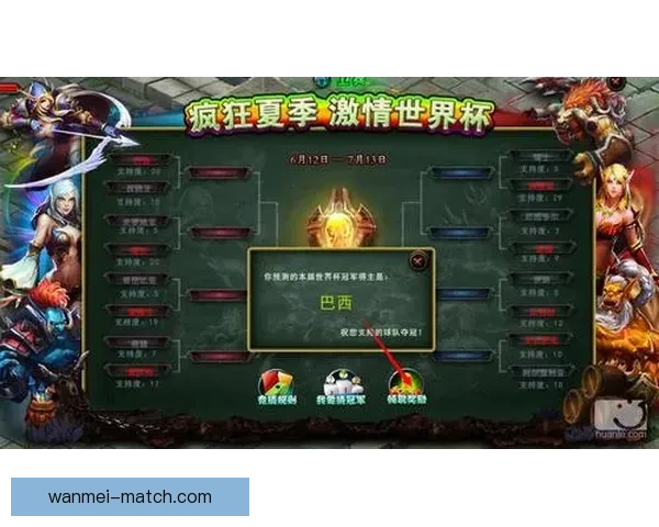 世界杯竞猜盛宴开启,预测赢家赢取丰厚奖励,挑战你的足球智慧与运气! 世界杯竞猜盛宴开启,预测赢家赢取丰厚奖励,挑战你的足球智慧与运气!