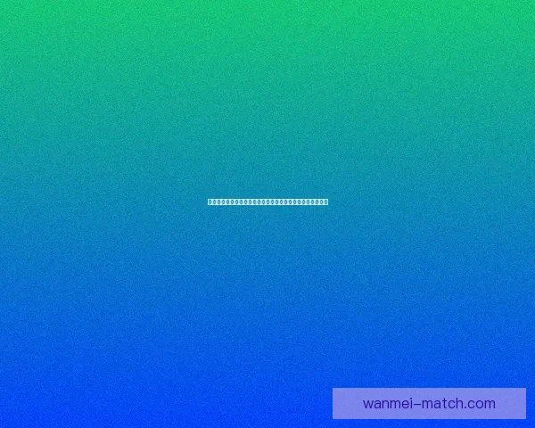 世界杯竞猜盘口解析助你轻松掌握赛事动态精准预测胜负走势