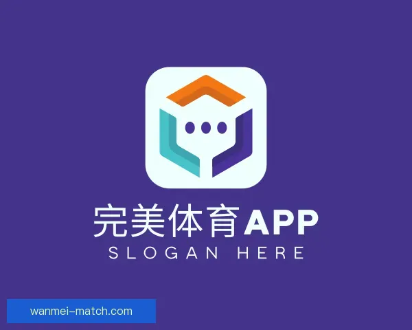 了解完美体育APP